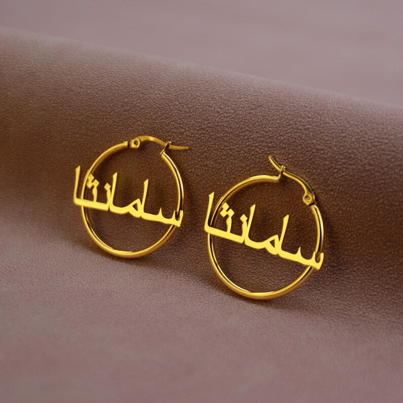 SAMAR Earrings