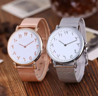 Clock with Arabic numerals