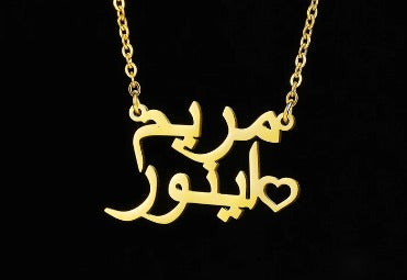 ZAGORA necklace for couples