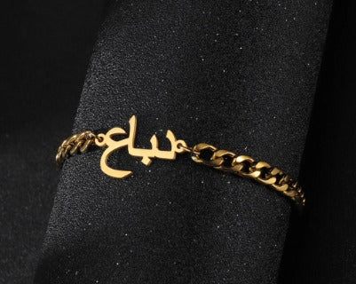 OUARZAZATE bracelet