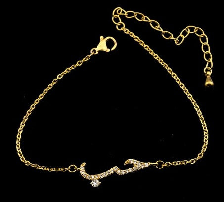 'Love' bracelet in Arabic