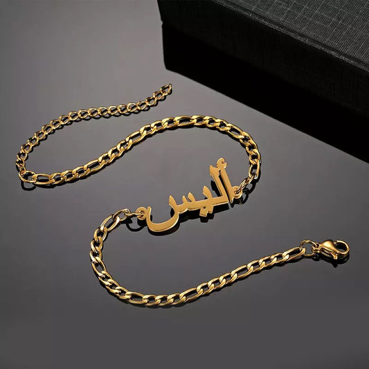 CHERIF bracelet