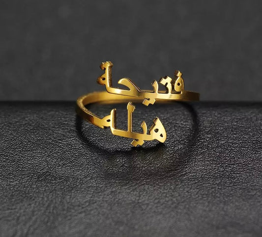 TAGHAZOUT ring for couples