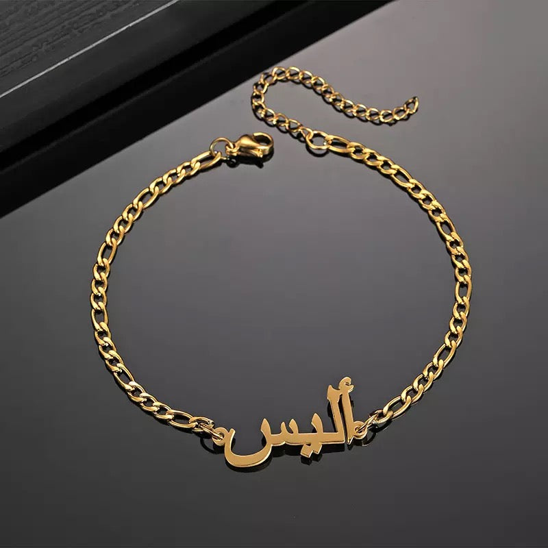 CHERIF bracelet