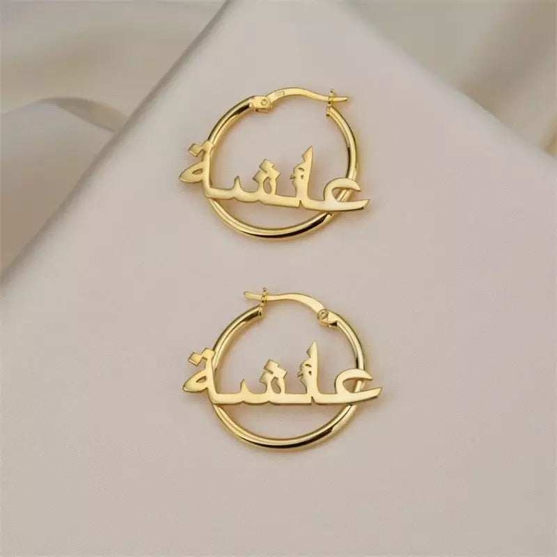 SAMAR Earrings